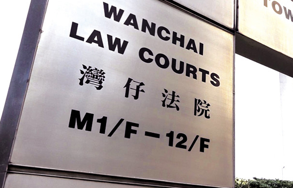 偽造銀行文件騙4億日圓 前渣打經理認罪 10.23續審